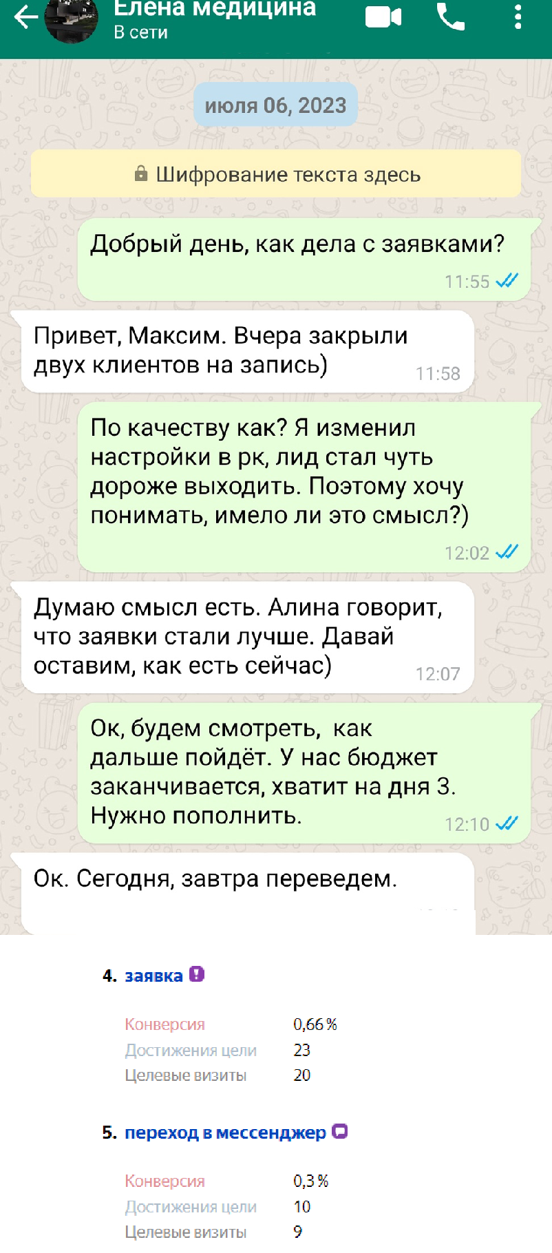 Заголовок