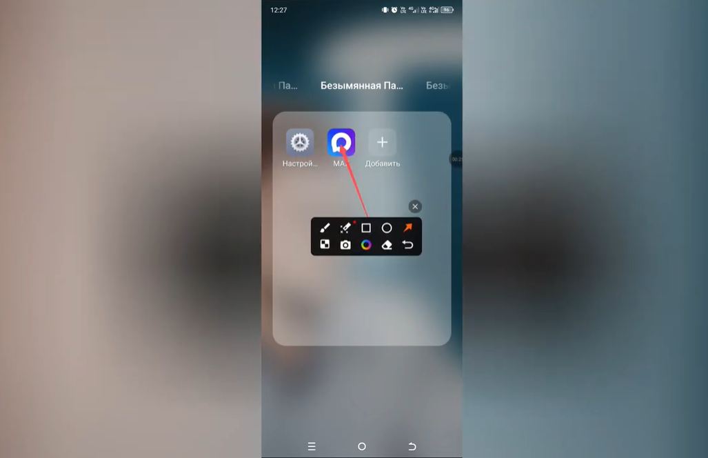 Как добавить участников в Max