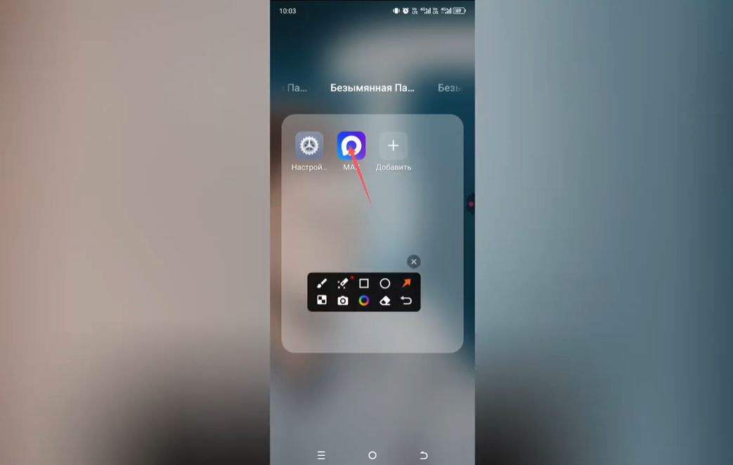 Как изменить обои чата в Max