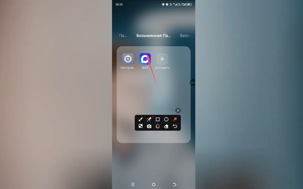 Как сбросить размер текста в Max