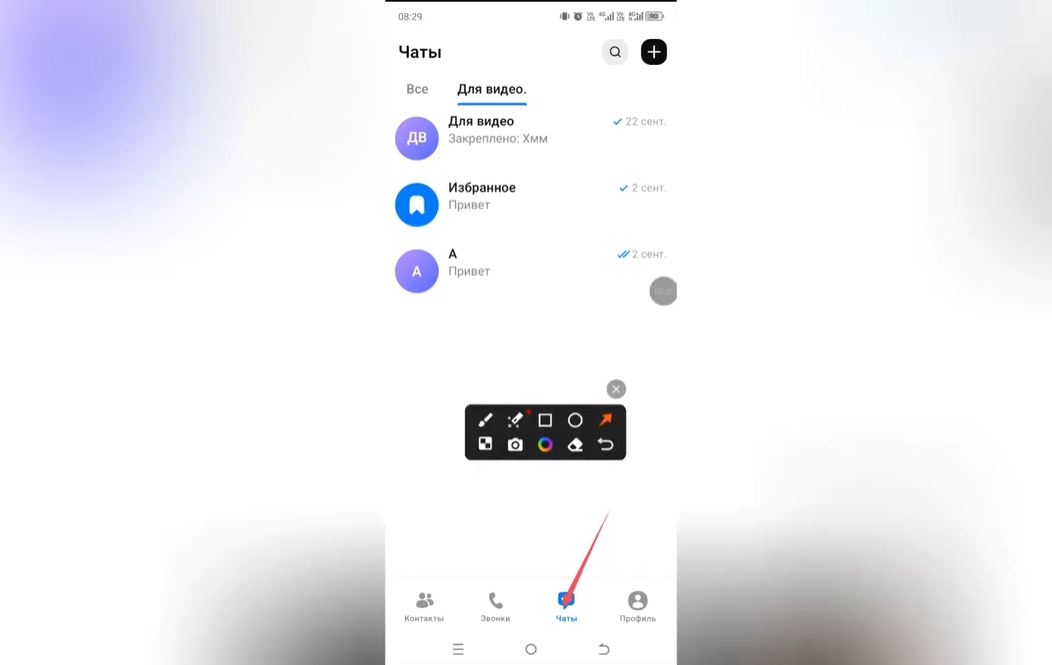 Как открепить сообщение в MAX