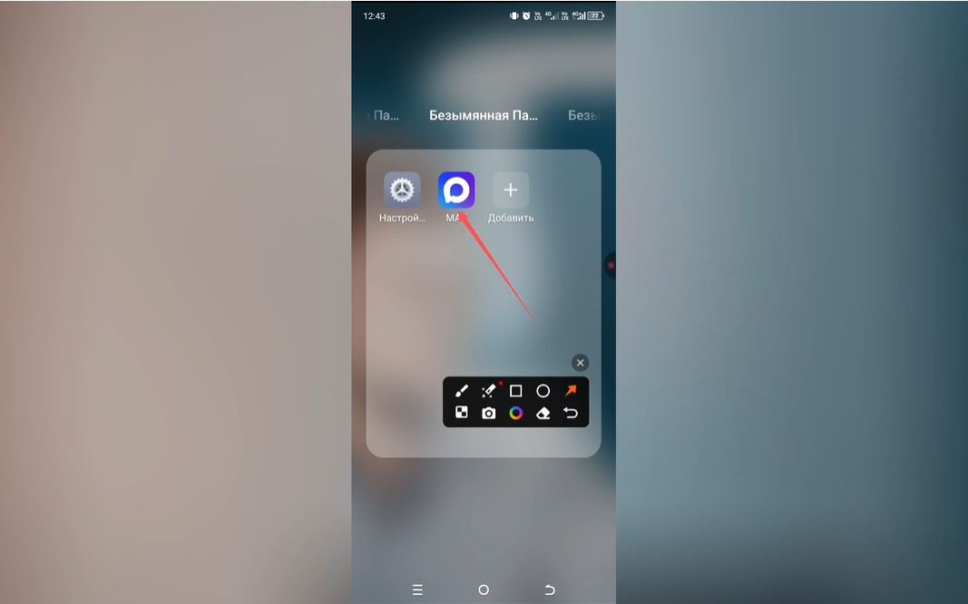 Как очистить кэш в Max