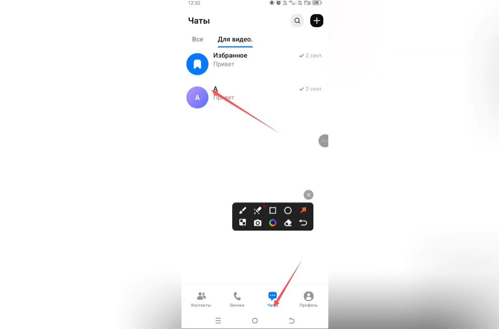 Как отправить контакт в Max