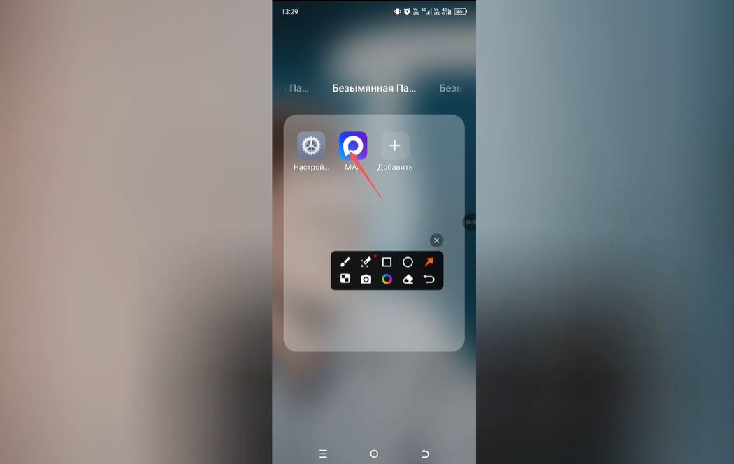 Как отключить автозагрузку в Max