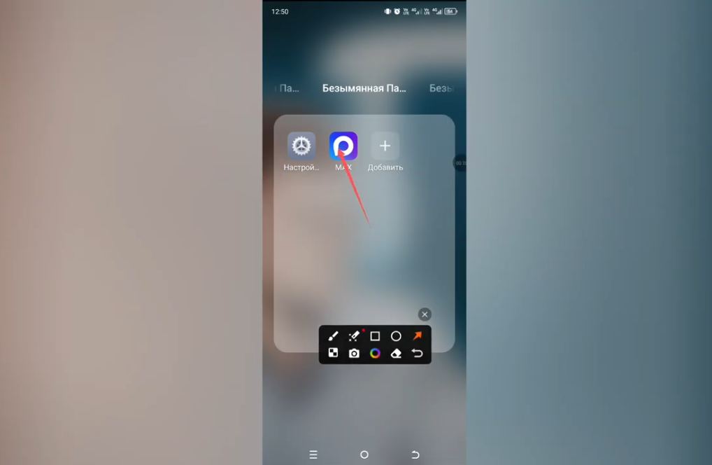 Как убрать человека из чата в MAX
