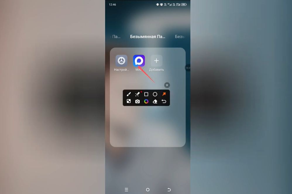 Как добавить в чёрный список в MAX