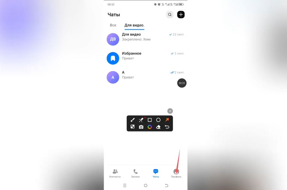 Как убрать пароль в Max