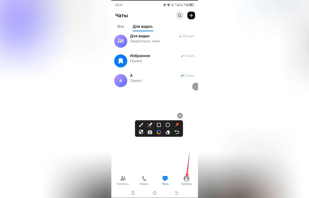 Как поставить пароль в Max
