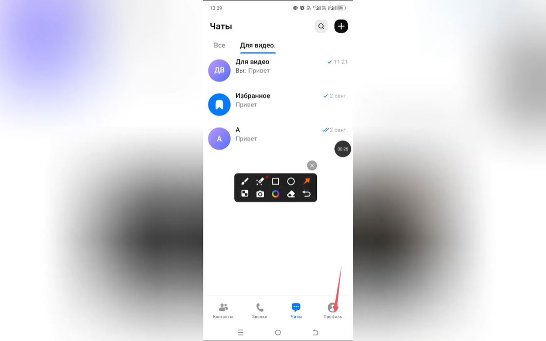 Как изменить размер текста в Max