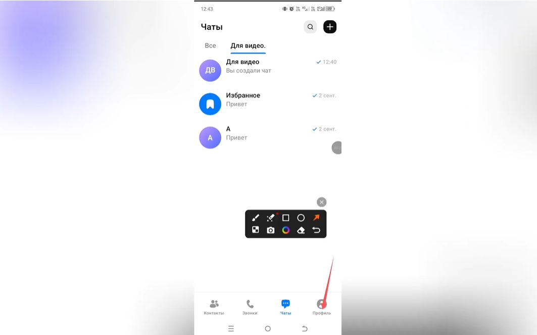 Как очистить кэш в Max