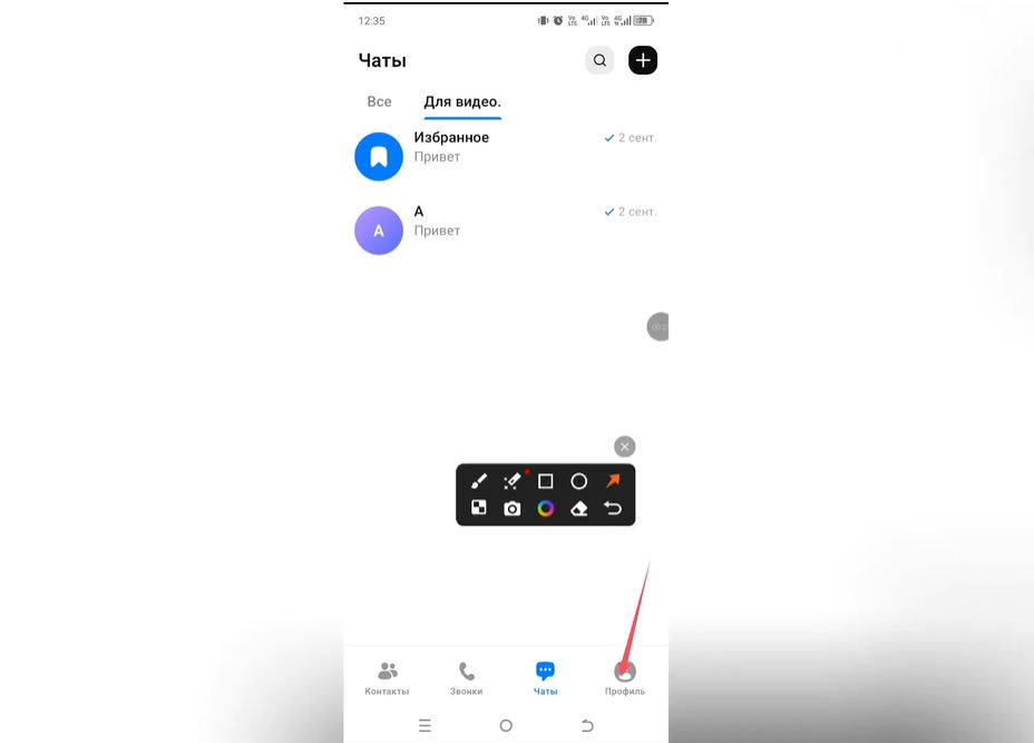 Как включить автозагрузку в Max