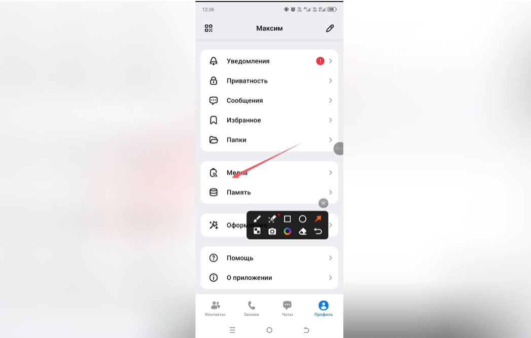 Как включить автозагрузку в Max