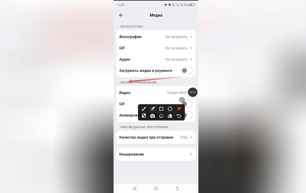 Как настроить автовоспроизведение в Max