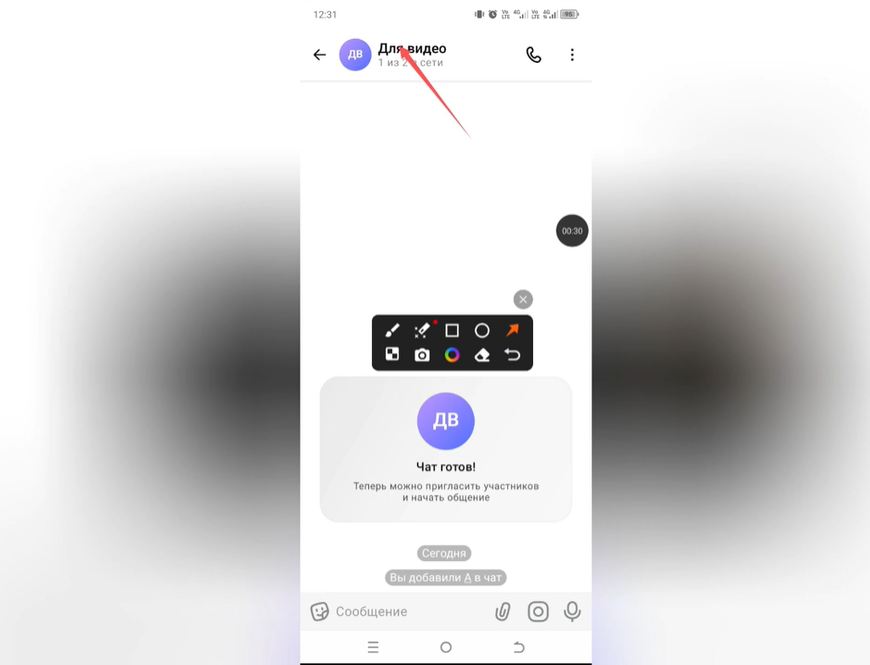 Как сделать администратора в Max