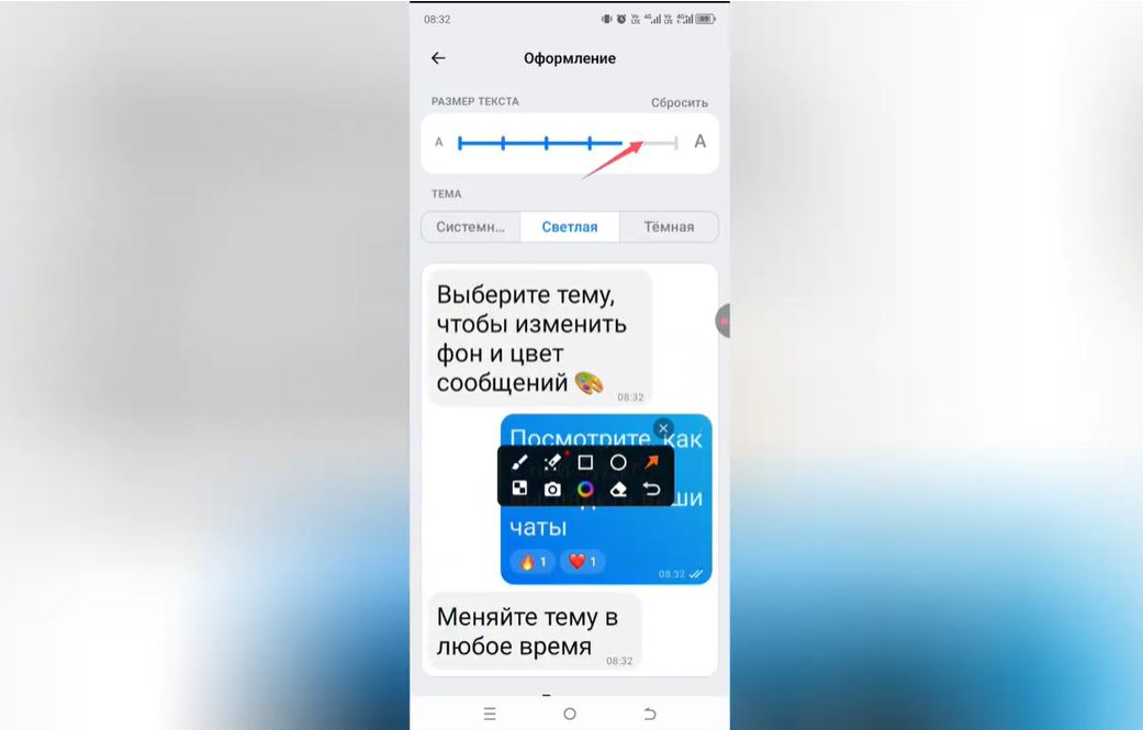 Как сбросить размер текста в Max