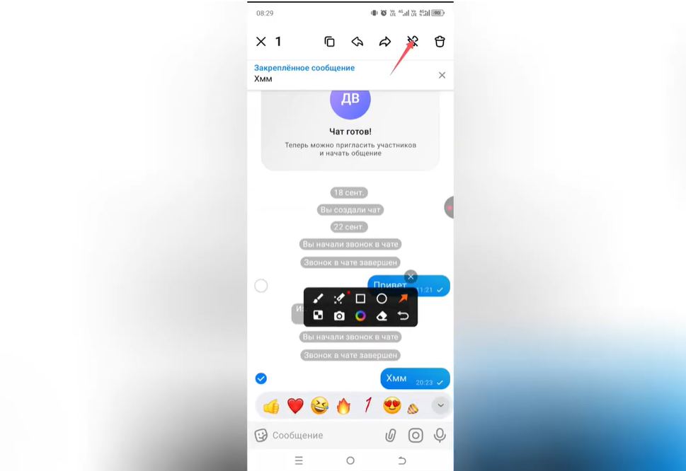 Как открепить сообщение в MAX