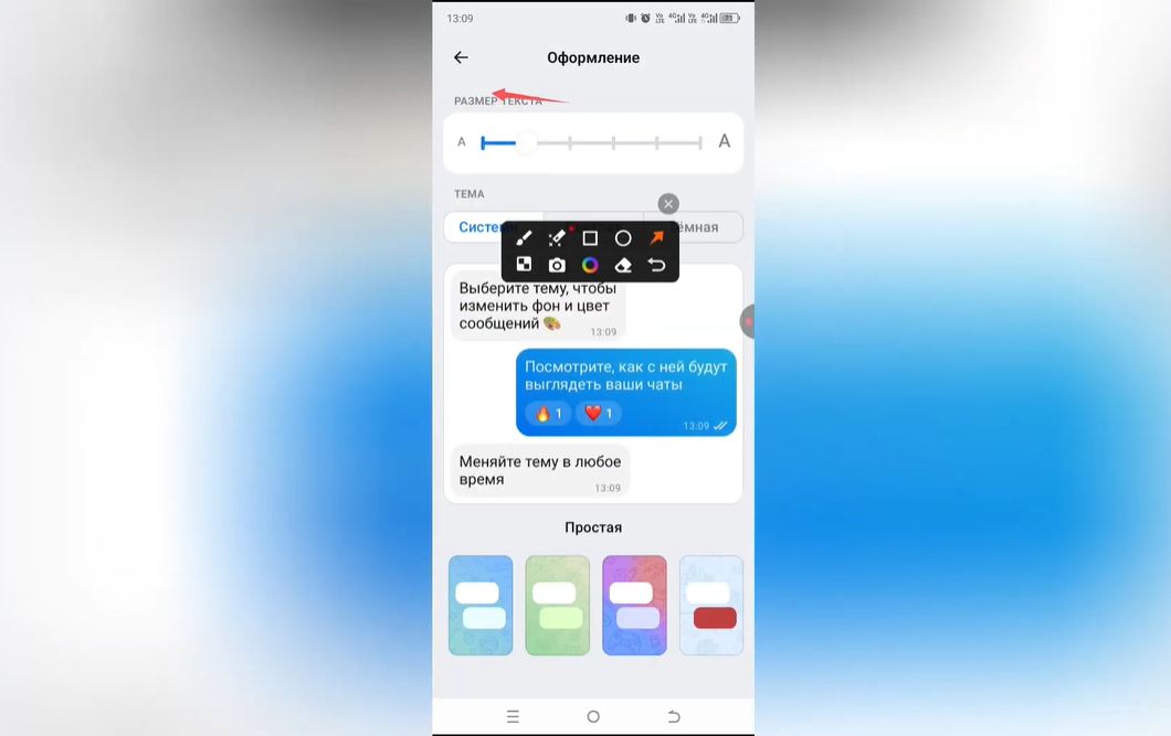Как изменить размер текста в Max