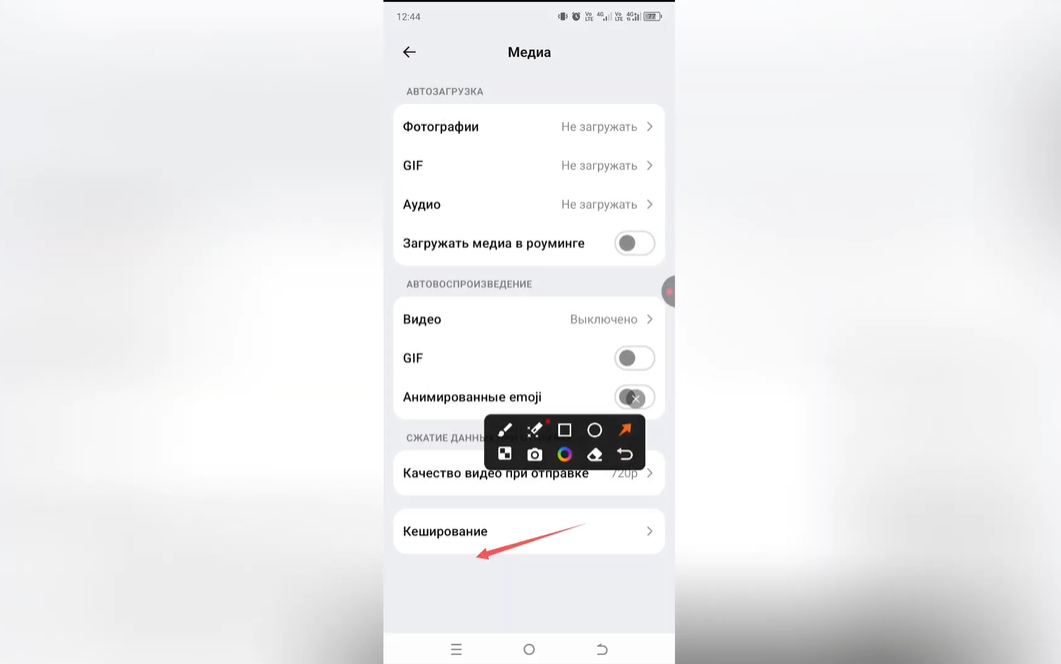Как очистить кэш в Max
