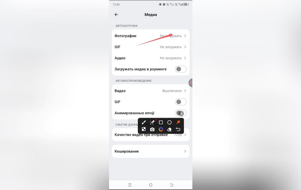 Как включить автозагрузку в Max