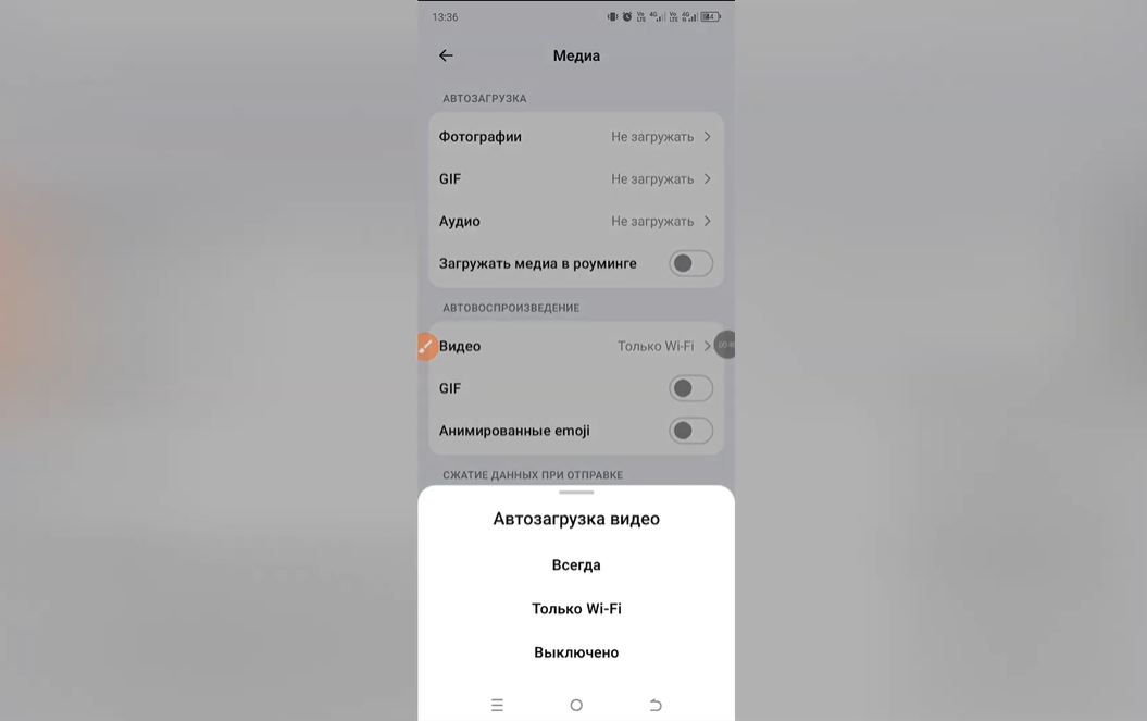 Как настроить автовоспроизведение в Max