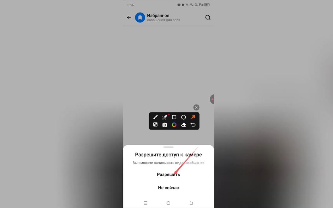 Как сделать видеосообщение в Max