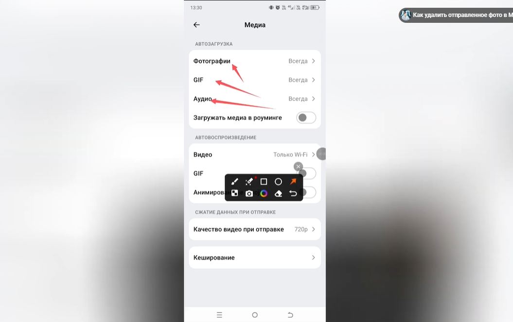 Как отключить автозагрузку в Max