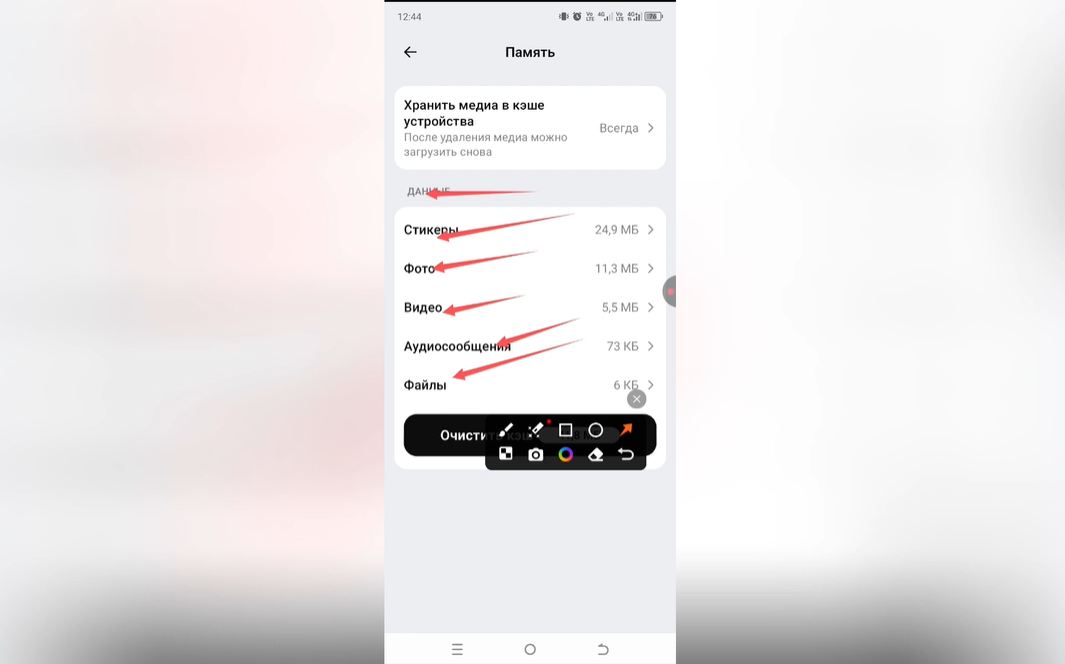 Как очистить кэш в Max