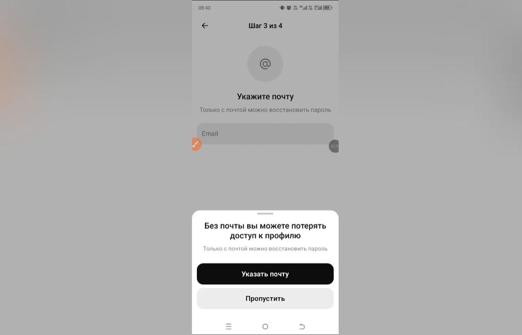 Как поставить пароль в Max