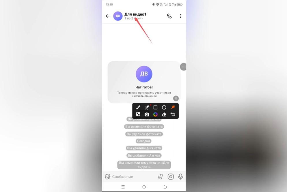 Как настроить права администратора в Max