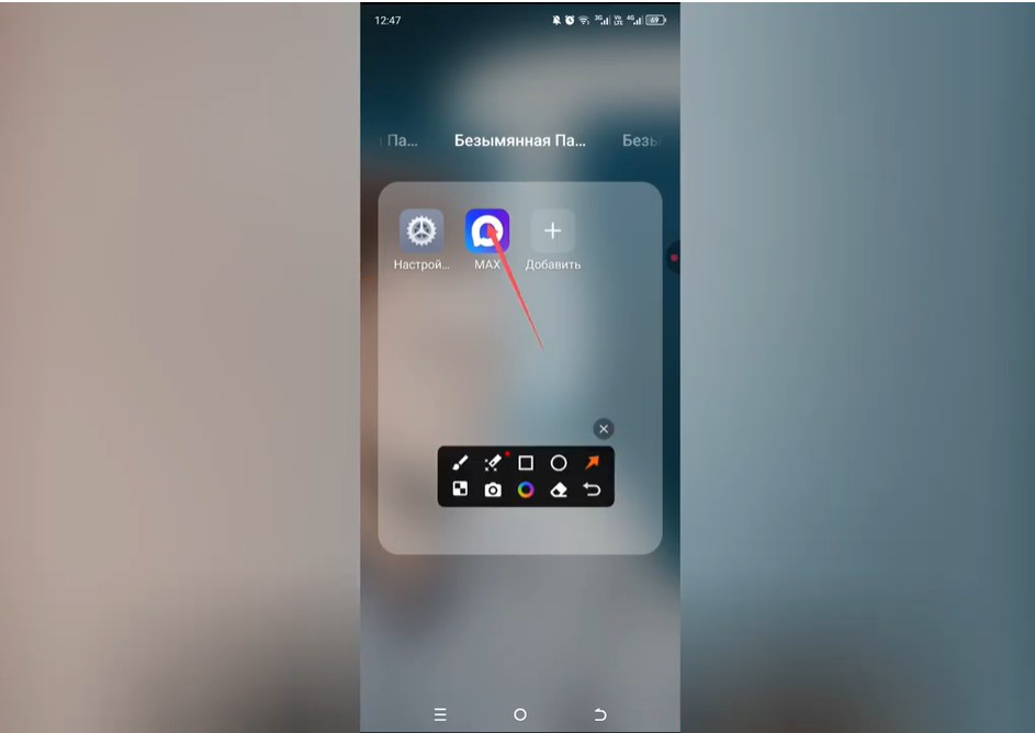 Как настроить автозагрузку в Max