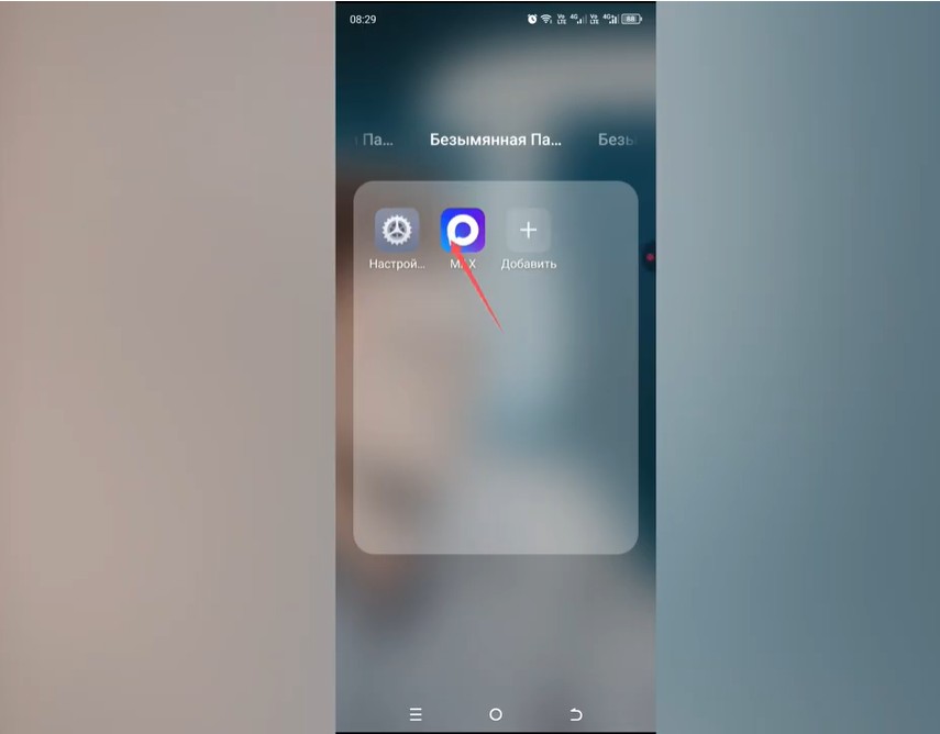 Как добавить стикеры в Max