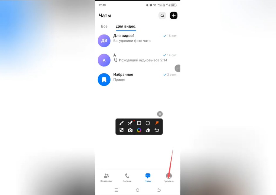 Как настроить автозагрузку в Max