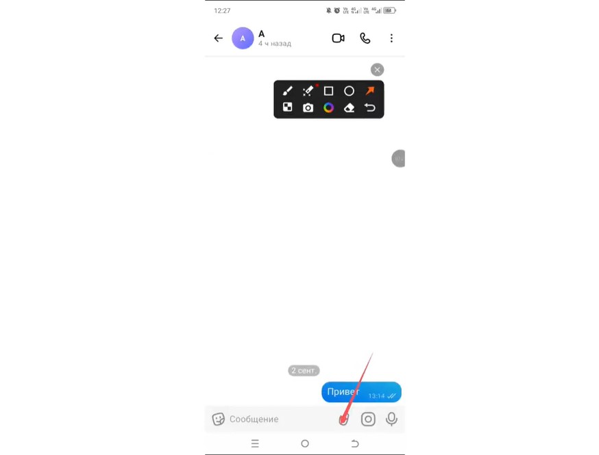 Как отправить видео в Max