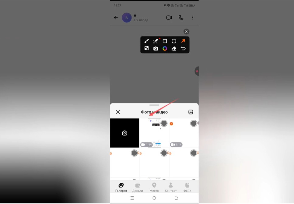 Как отправить видео в Max