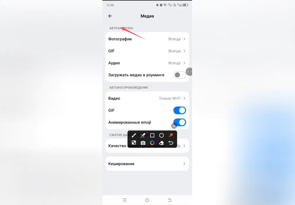 Как настроить автозагрузку в Max