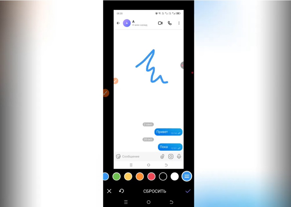 Как редактировать фото перед отправкой в Max