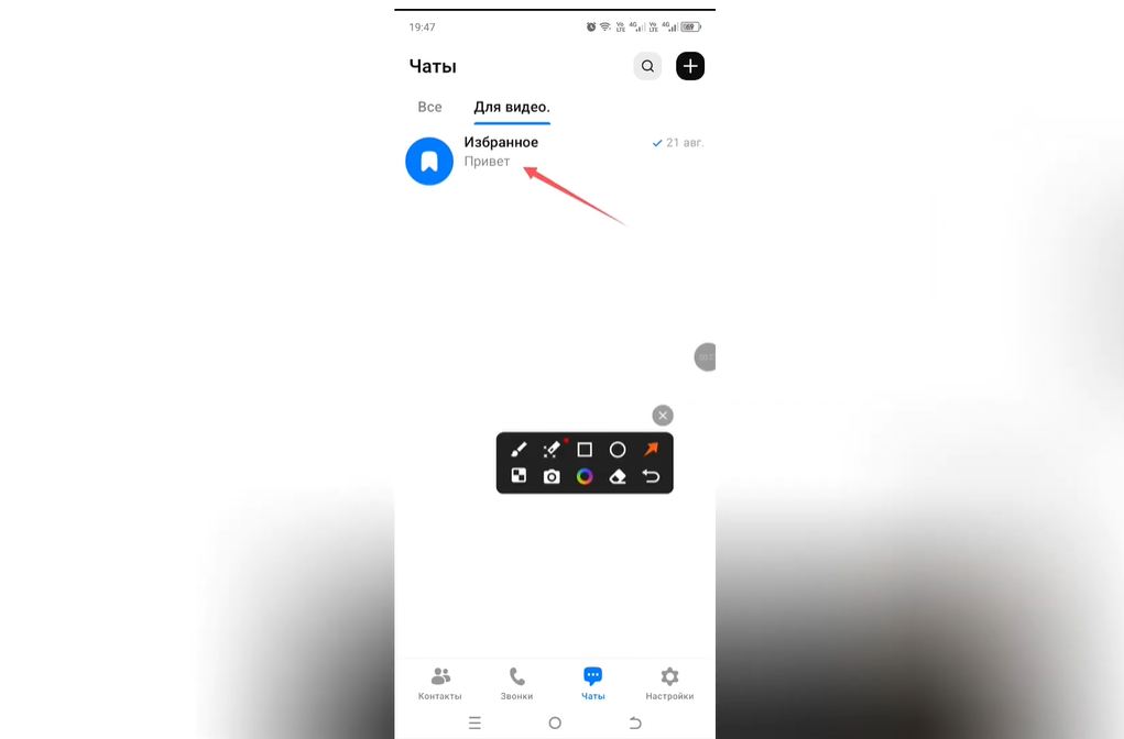 Как скопировать сообщение в Max