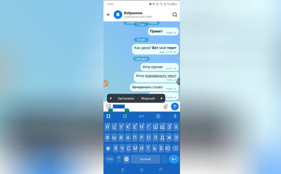 Как выделить красным в Max