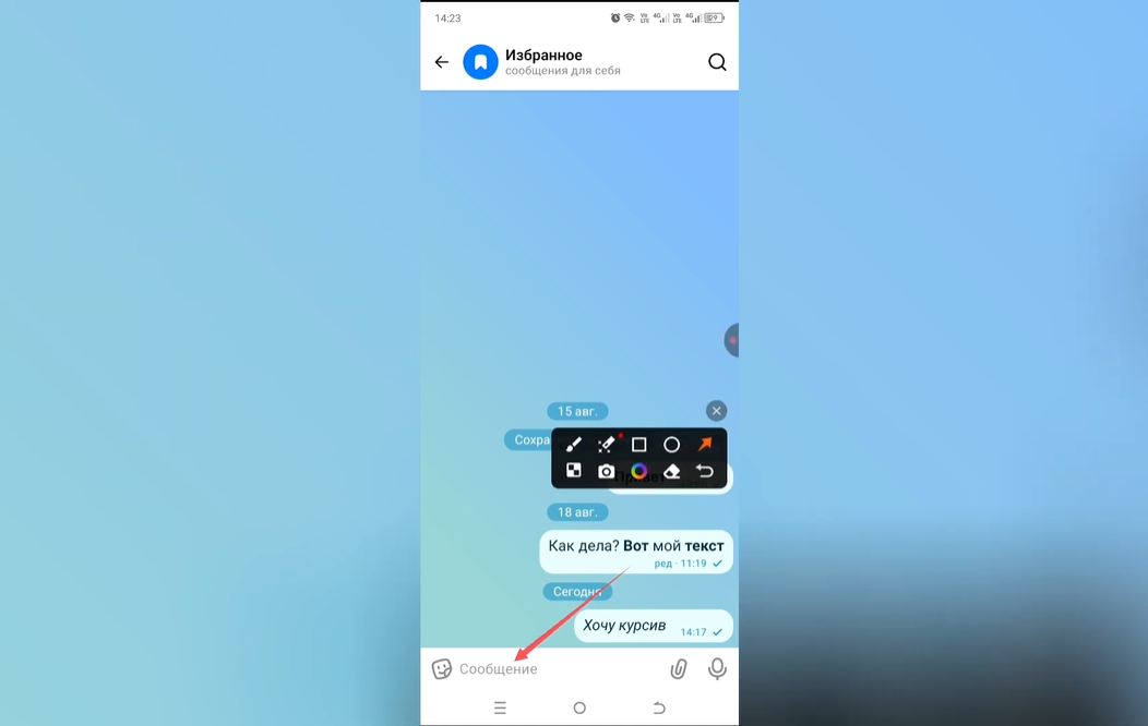 Как сделать жирный текст в Max