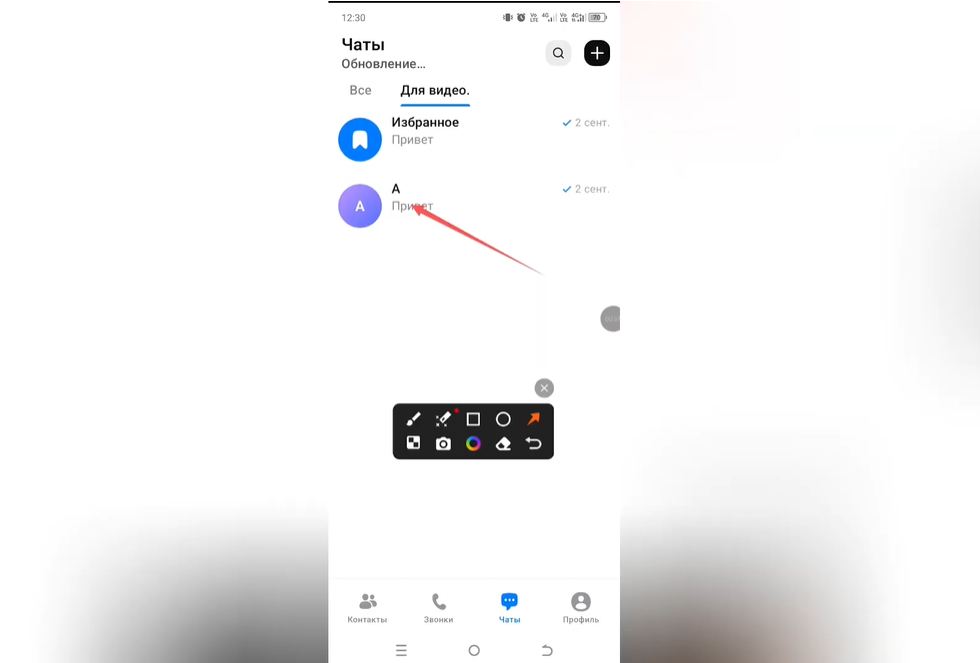 Как подчеркнуть текст в Max