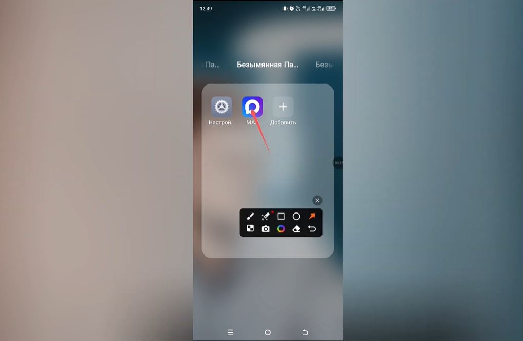 Как удалить папку в Max
