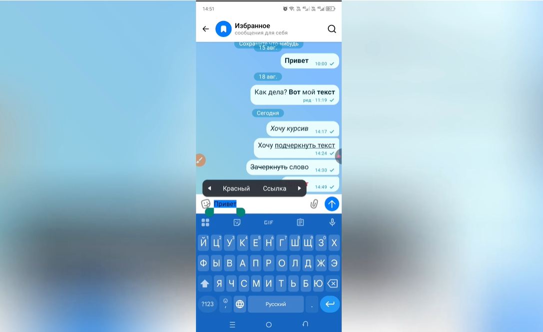 Как выделить красным в Max