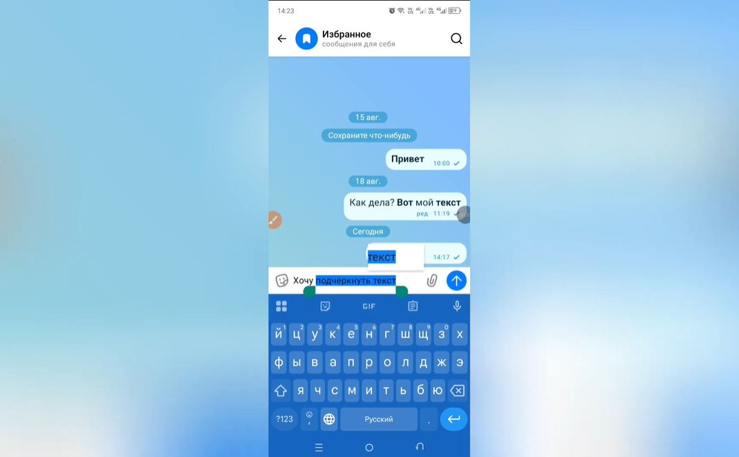 Как сделать жирный текст в Max