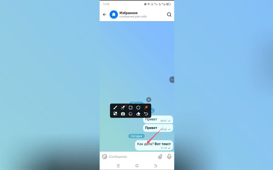 Как сделать жирный текст в Max