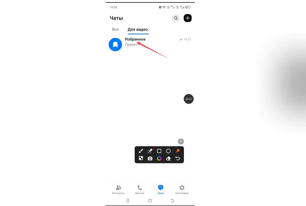 Как сделать жирный текст в Max