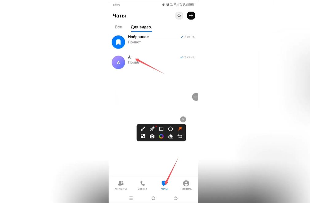 Как отметить как новое в Max