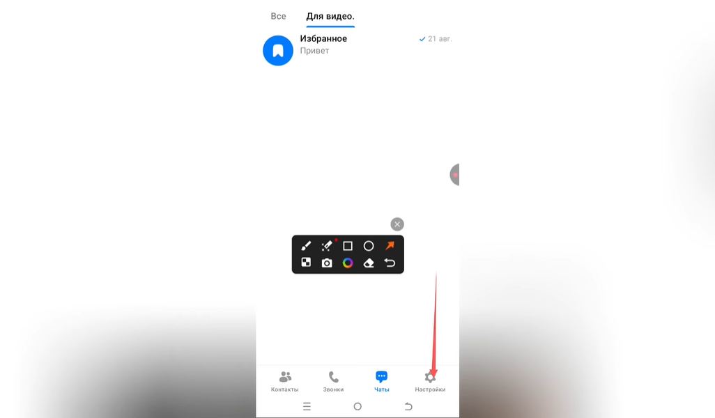 Как навсегда удалить аккаунт в Max